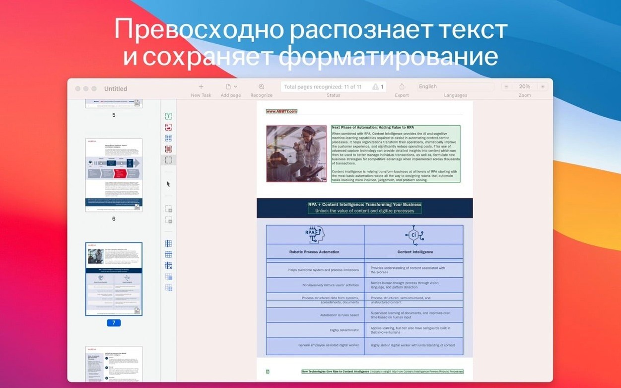 ABBYY FineReader PDF: view #1 abbyy finereader torrent: overview screen