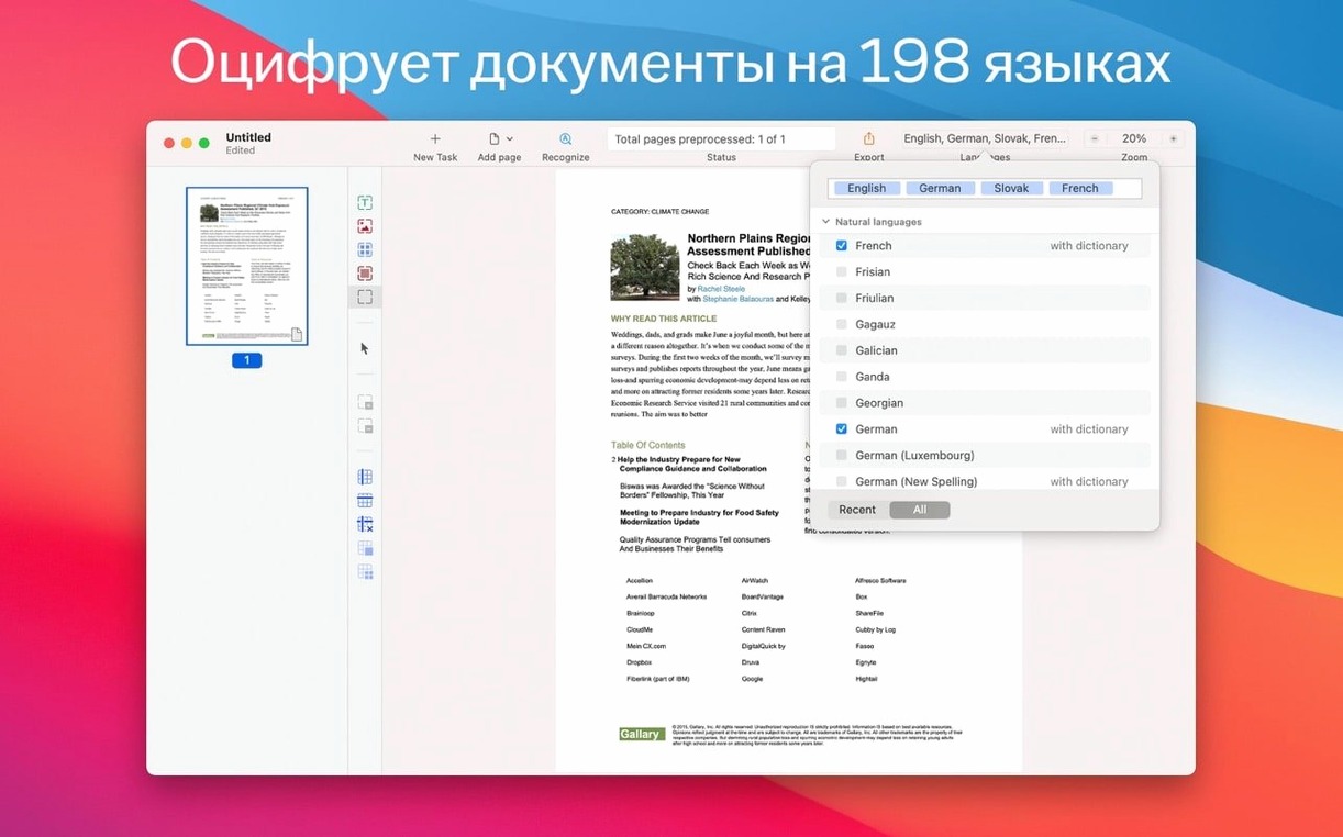 ABBYY FineReader PDF: view #2 ABBYY FineReader PDF layout 2