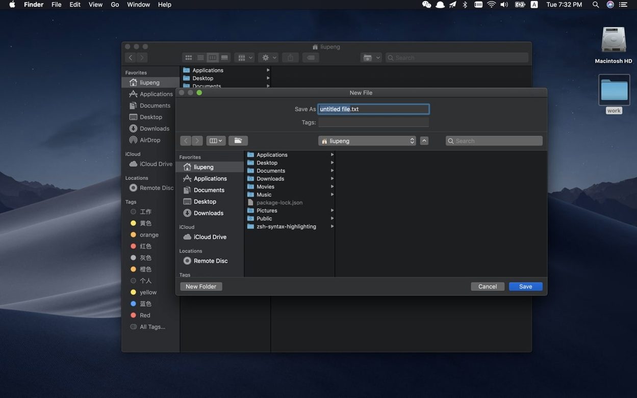 Easy New File: view #2 Easy New File layout 2