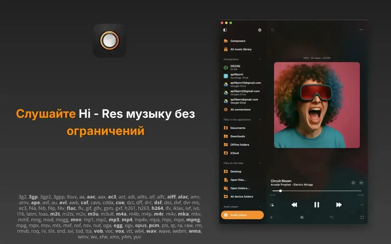 View 1 of 8: Flacbox flacbox for mac free download — welcome screen