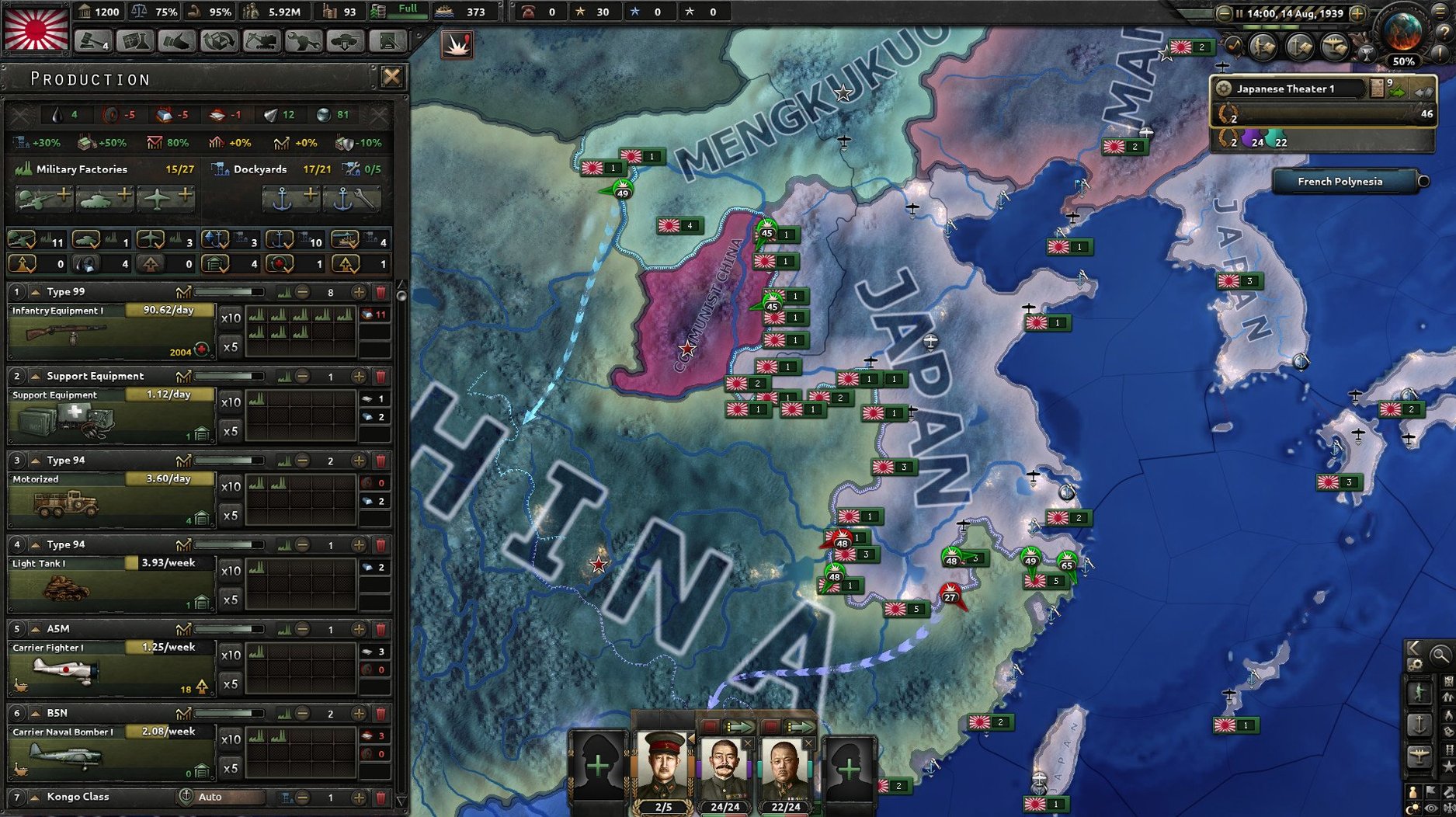 View 4 of 4: Hearts of Iron IV Hearts of Iron IV panel 4