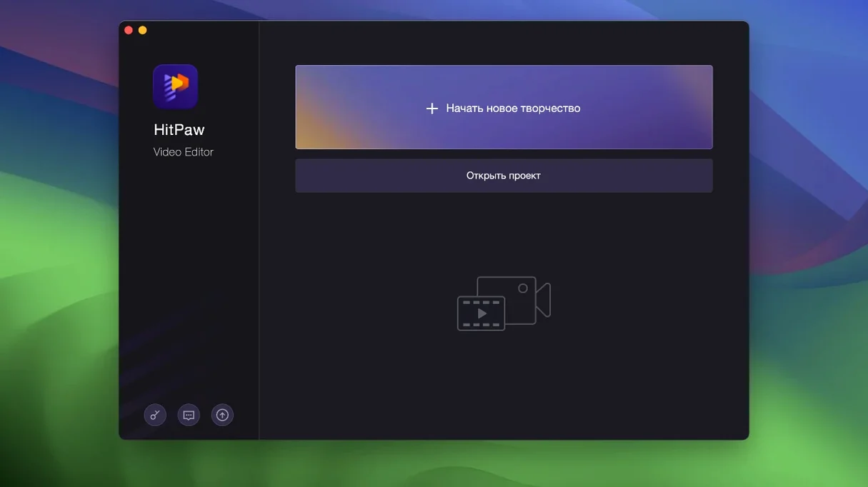 HitPaw Edimakor: view #1 edimakor crack — welcome screen