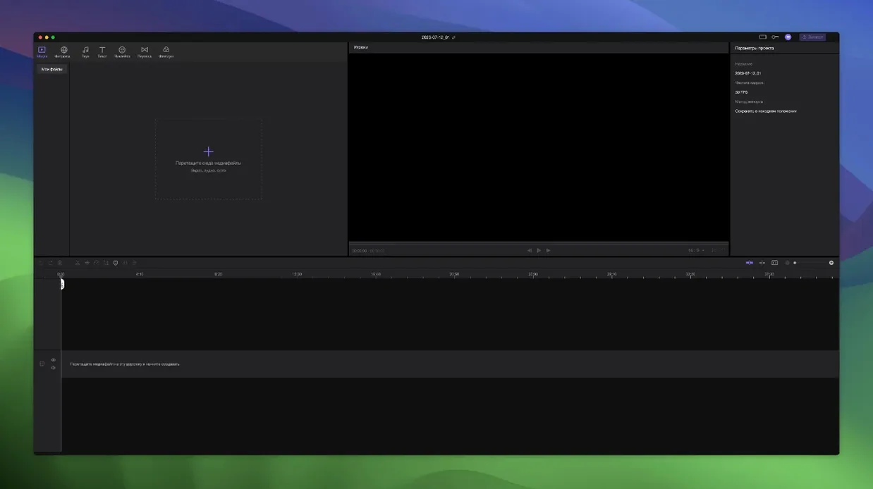 HitPaw Edimakor: view #2 HitPaw Edimakor layout 2