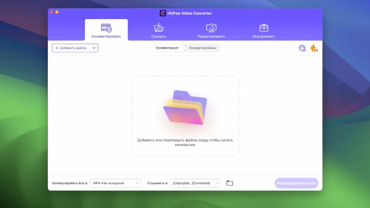 HitPaw Video Converter: view #1 hitpaw video converter full: overview screen