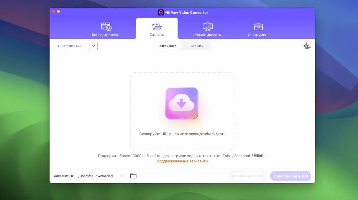 HitPaw Video Converter: view #2 HitPaw Video Converter layout 2
