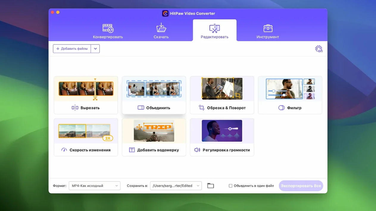 HitPaw Video Converter: view #3 HitPaw Video Converter layout 3