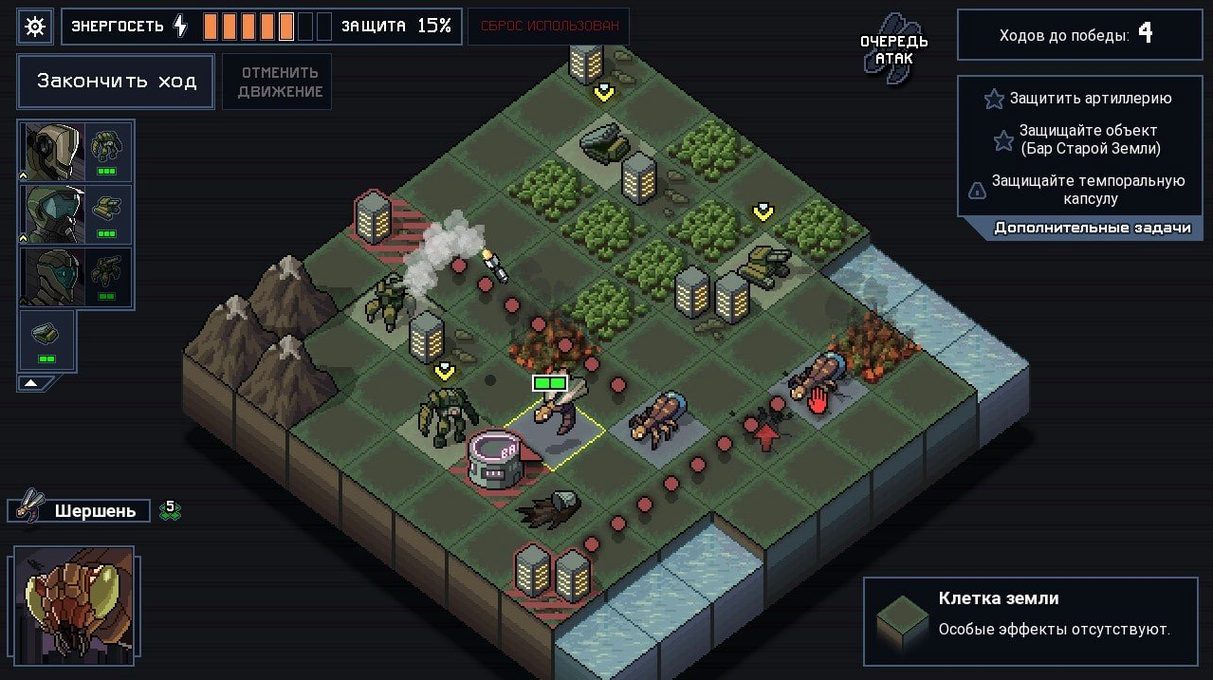 View 3 of 6: Into the Breach Into the Breach panel 3