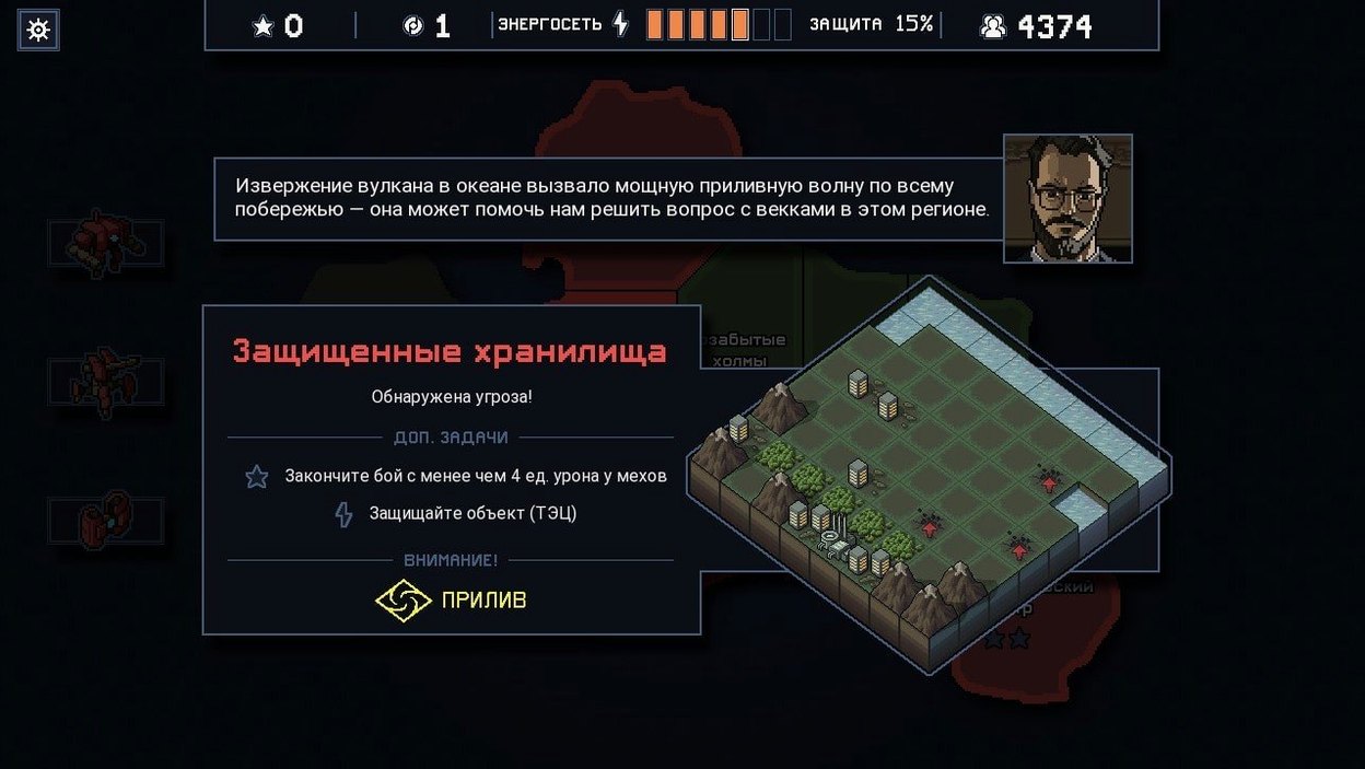 Into the Breach: view #5 Into the Breach layout 5