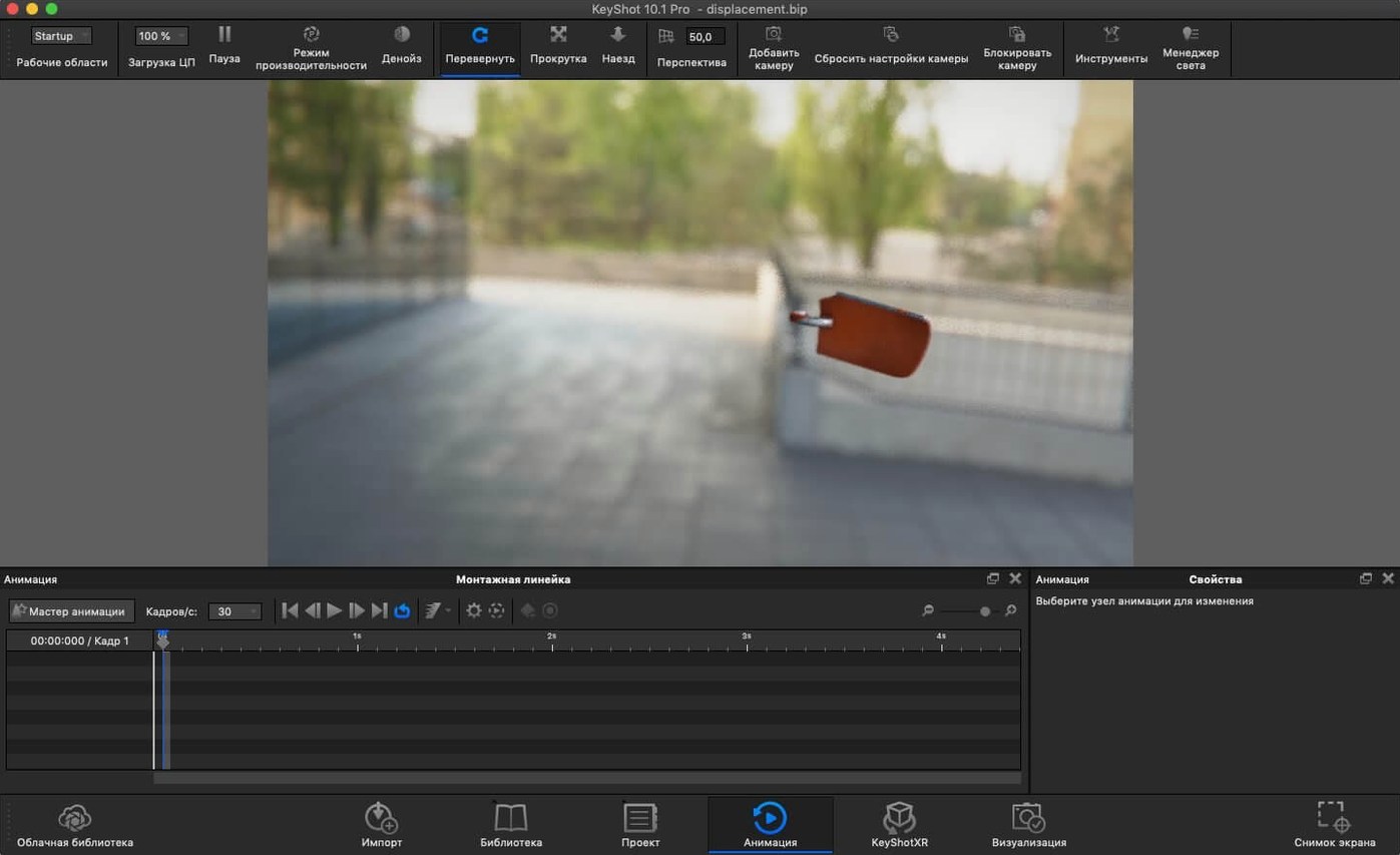 KeyShot: view #3 KeyShot layout 3