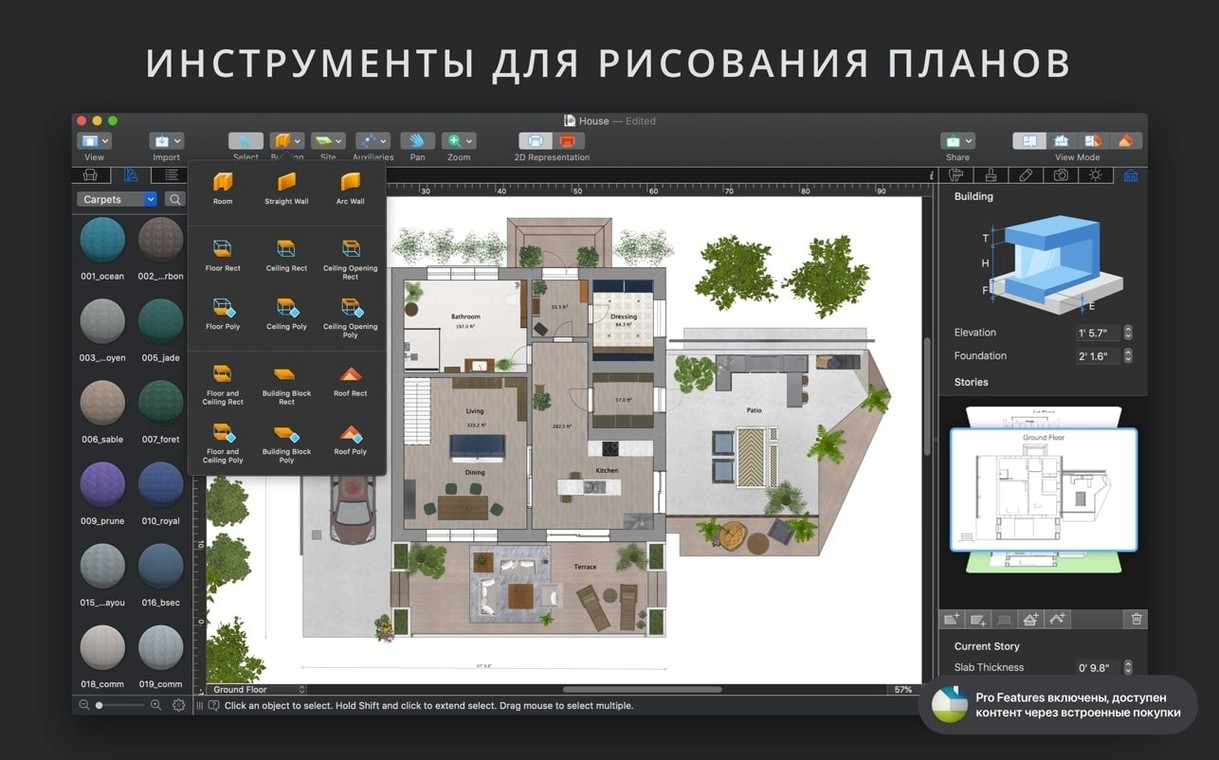 Live Home 3D Pro: view #1 live home 3d pro: overview screen