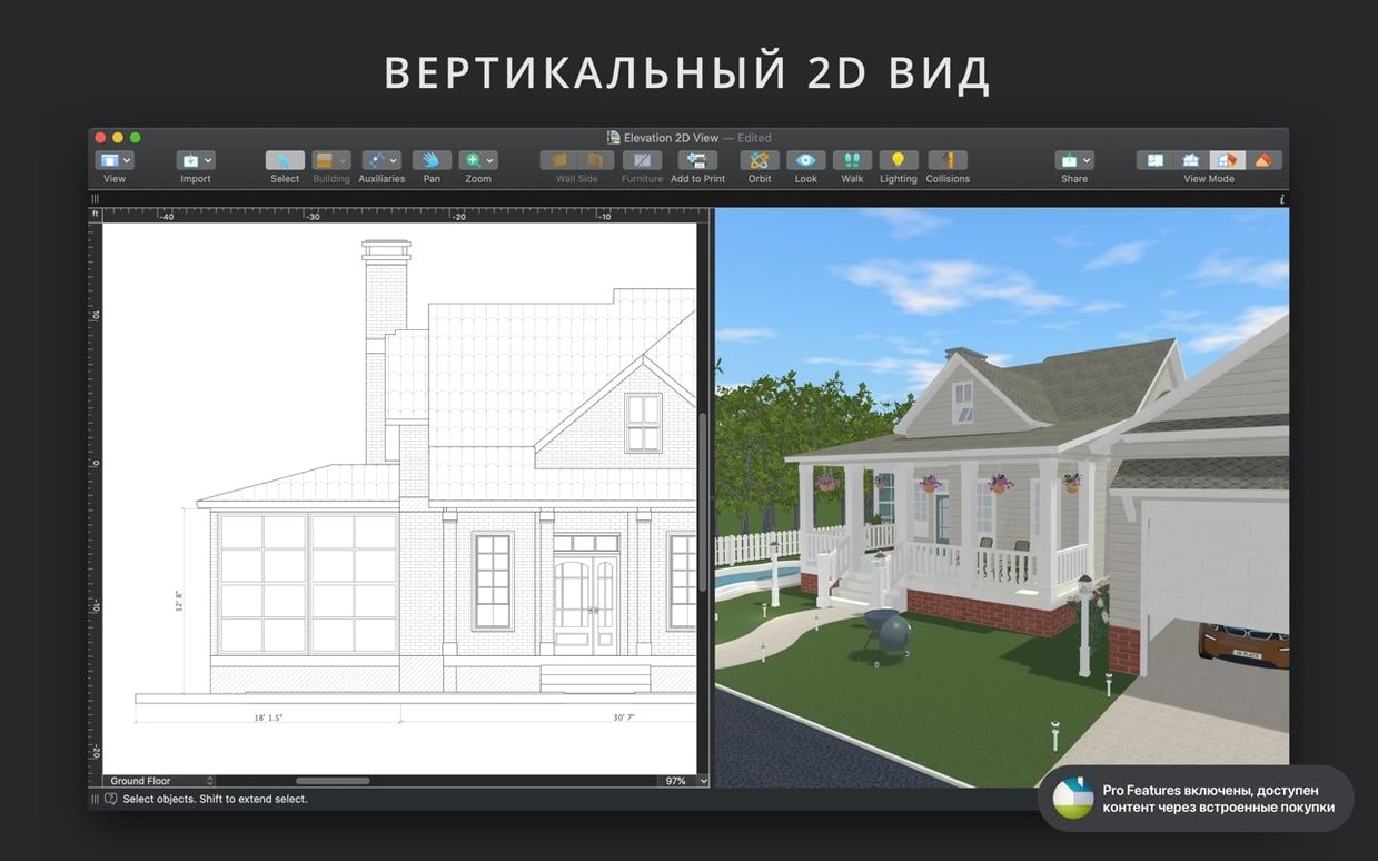 View 5 of 8: Live Home 3D Pro Live Home 3D Pro panel 5