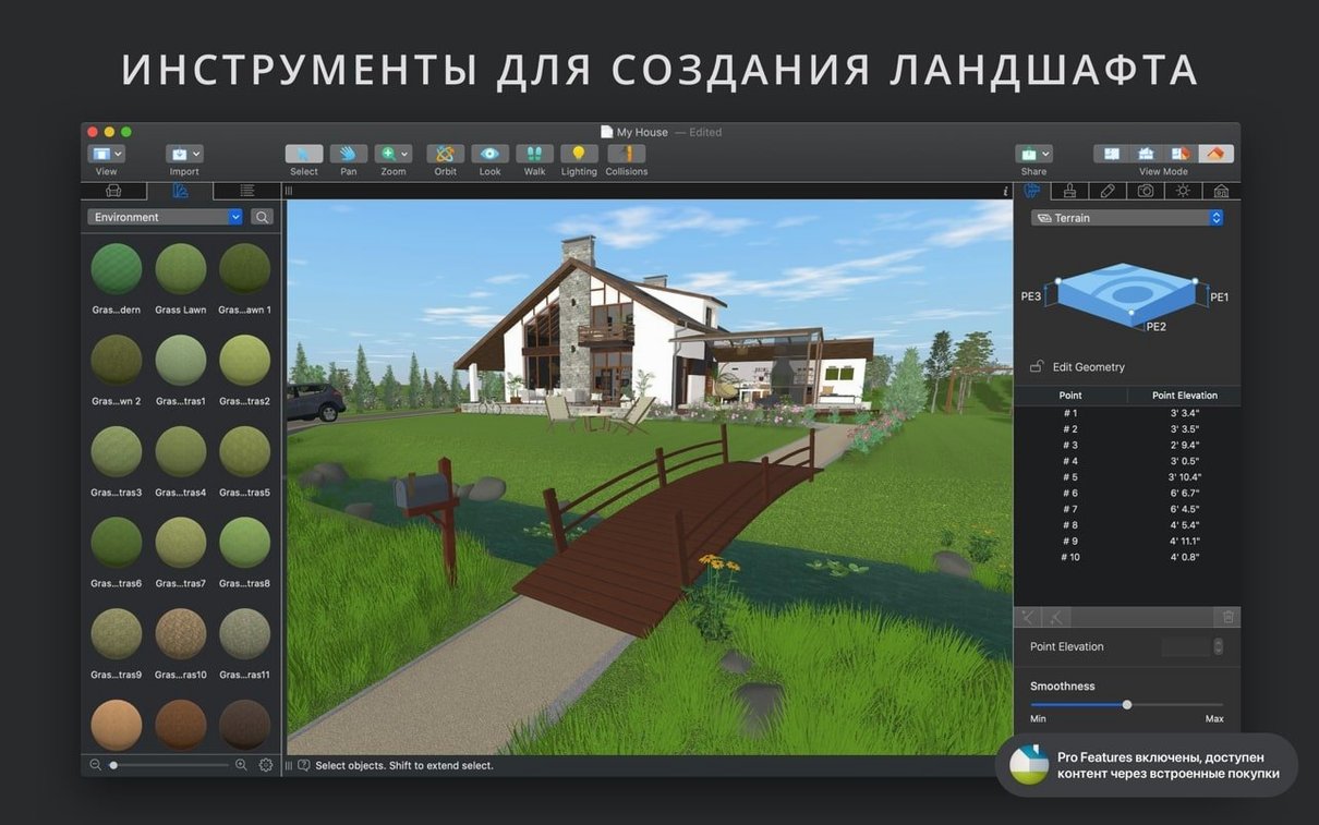 View 6 of 8: Live Home 3D Pro Live Home 3D Pro panel 6