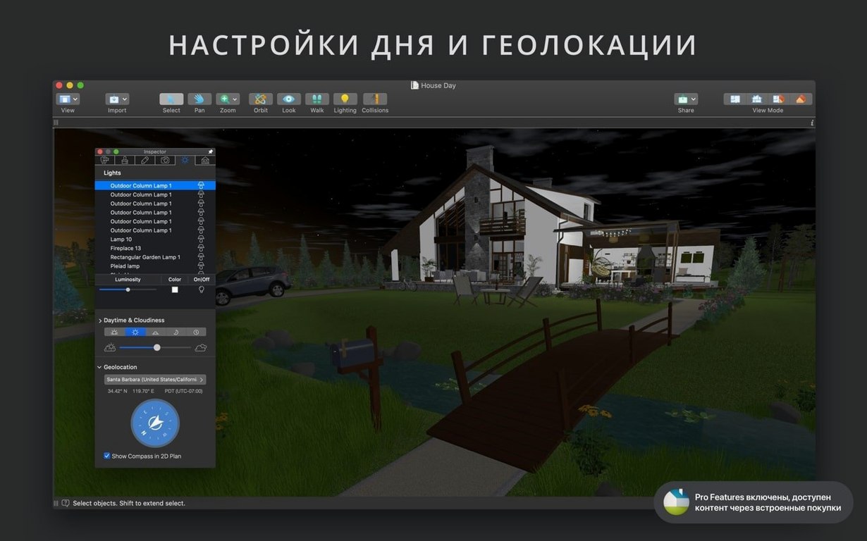 View 7 of 8: Live Home 3D Pro Live Home 3D Pro panel 7