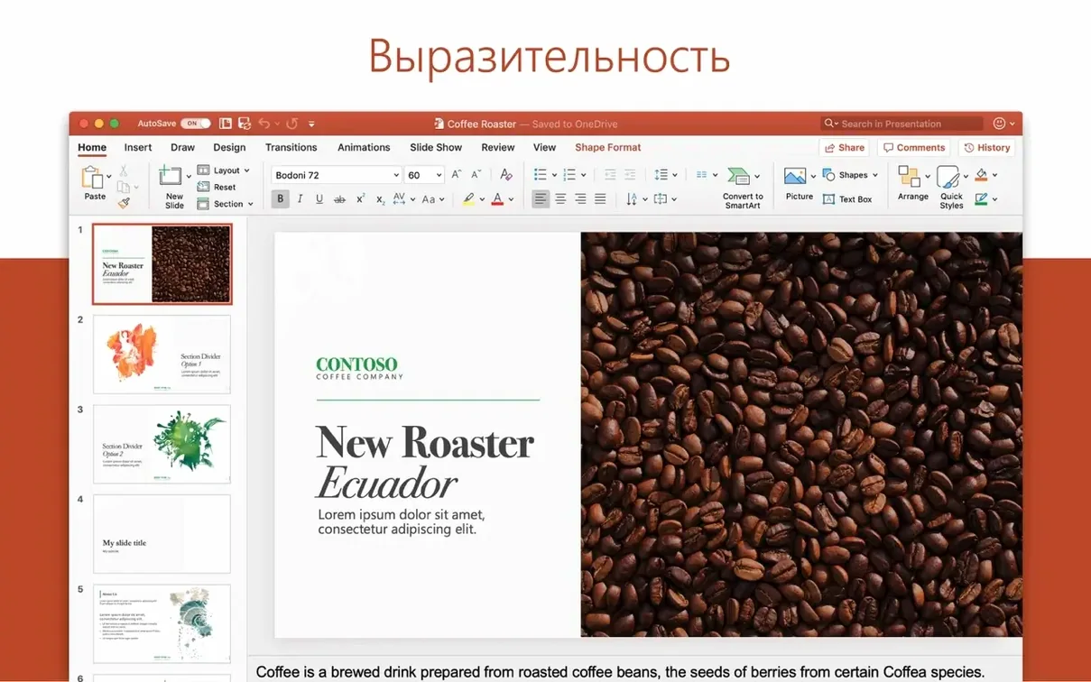 View 3 of 4: Microsoft Excel Microsoft Excel panel 3
