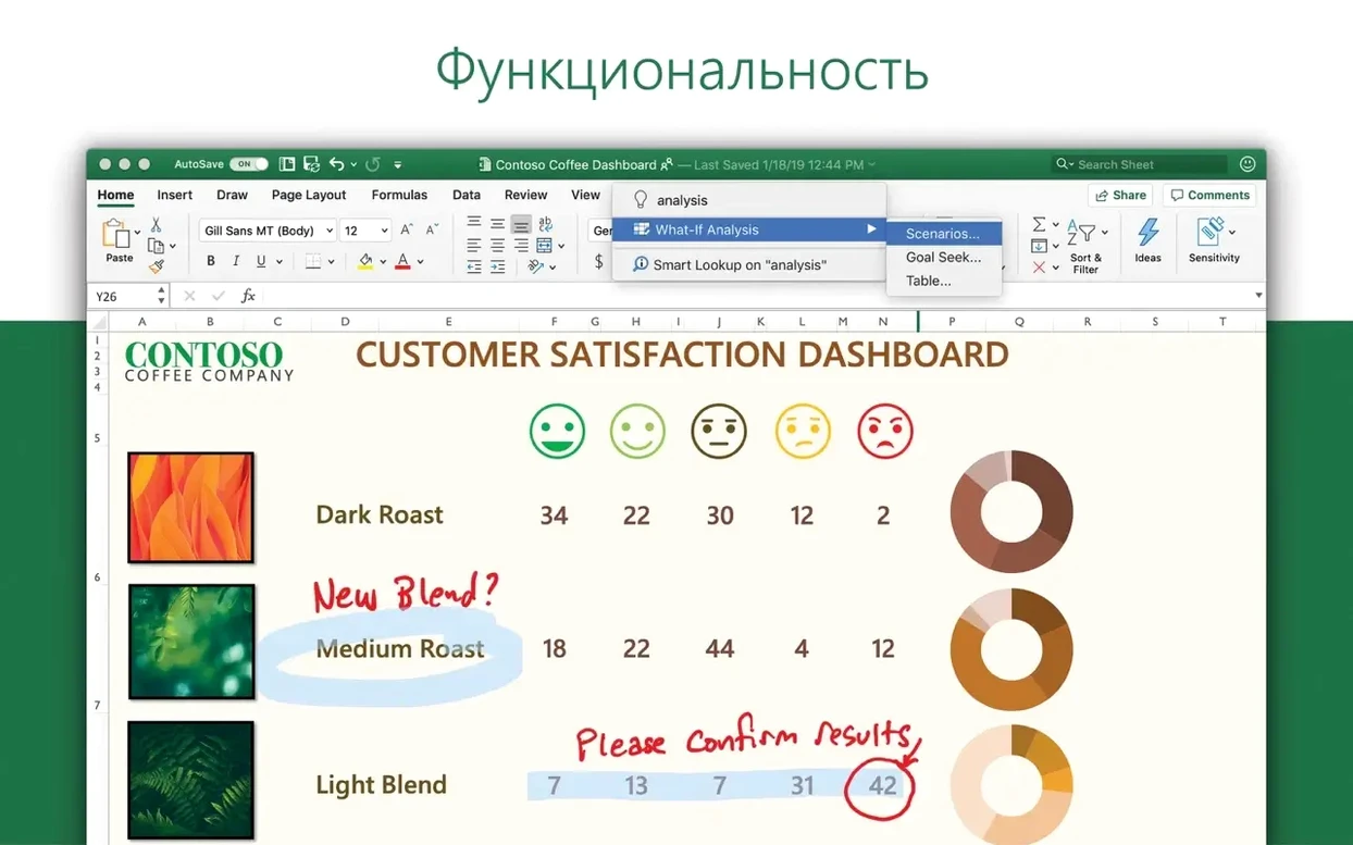 Microsoft Outlook: view #2 Microsoft Outlook layout 2
