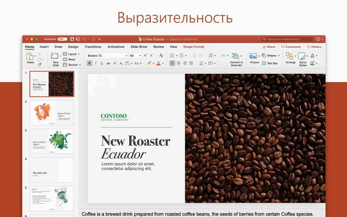 View 3 of 4: Microsoft PowerPoint Microsoft PowerPoint panel 3
