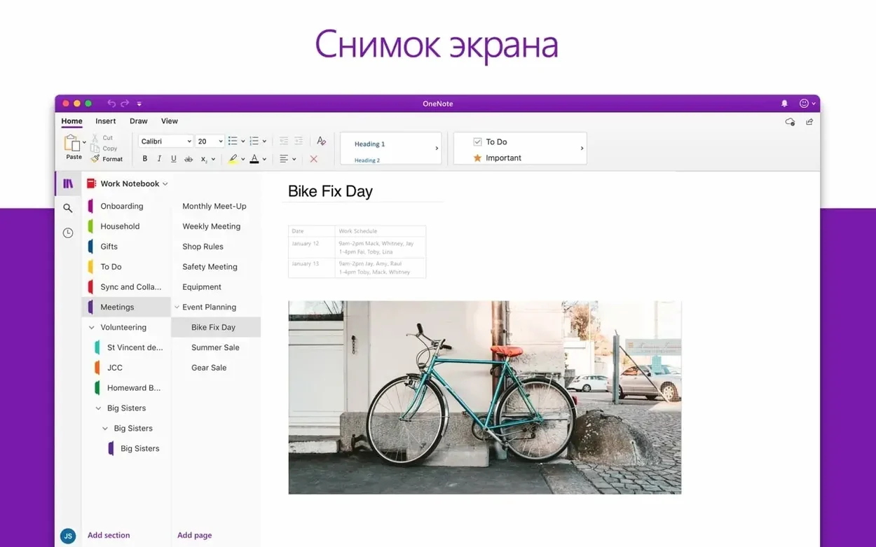 View 4 of 4: Microsoft PowerPoint Microsoft PowerPoint panel 4