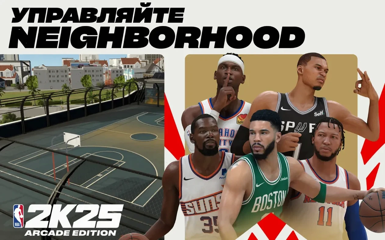 View 1 of 7: NBA 2K25 Arcade Edition download nba 2k25 arcade edition for mac — welcome screen
