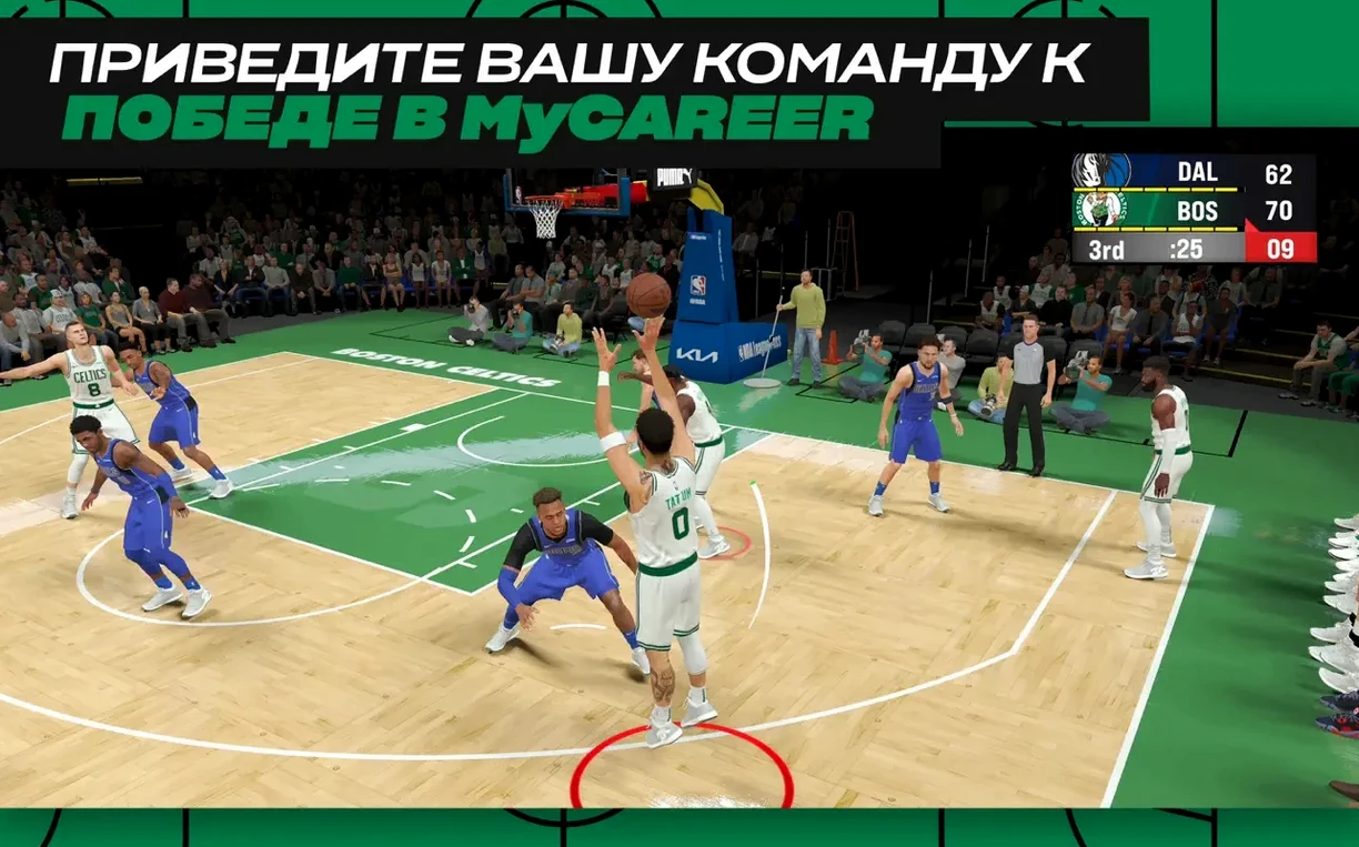 View 2 of 7: NBA 2K25 Arcade Edition NBA 2K25 Arcade Edition panel 2