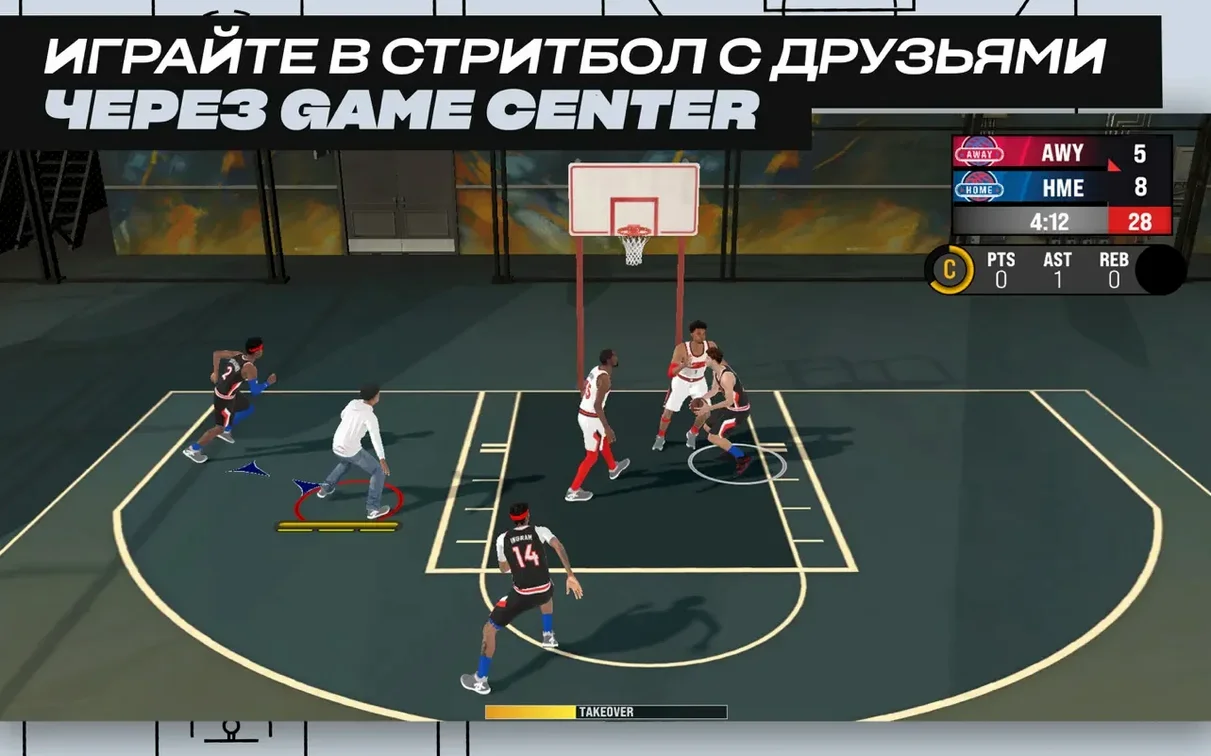 View 3 of 7: NBA 2K25 Arcade Edition NBA 2K25 Arcade Edition panel 3