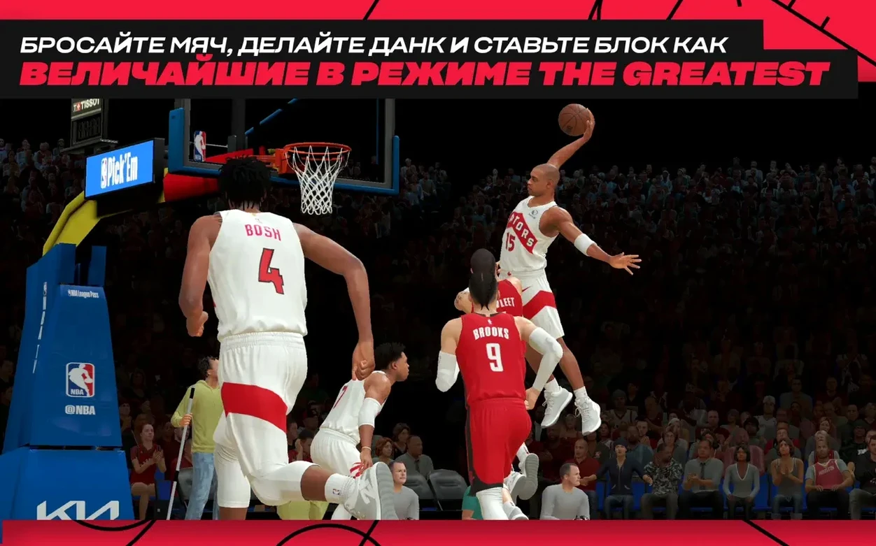 View 4 of 7: NBA 2K25 Arcade Edition NBA 2K25 Arcade Edition panel 4