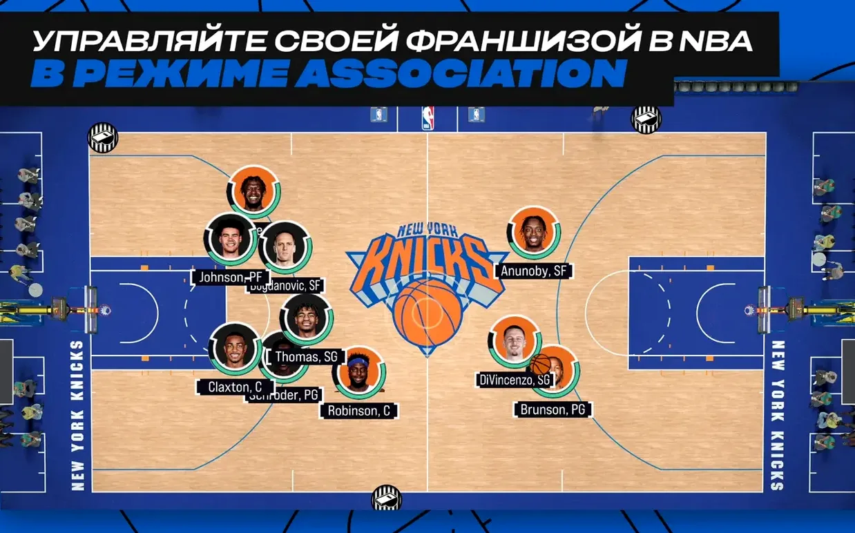 NBA 2K25 Arcade Edition: view #7 NBA 2K25 Arcade Edition layout 7