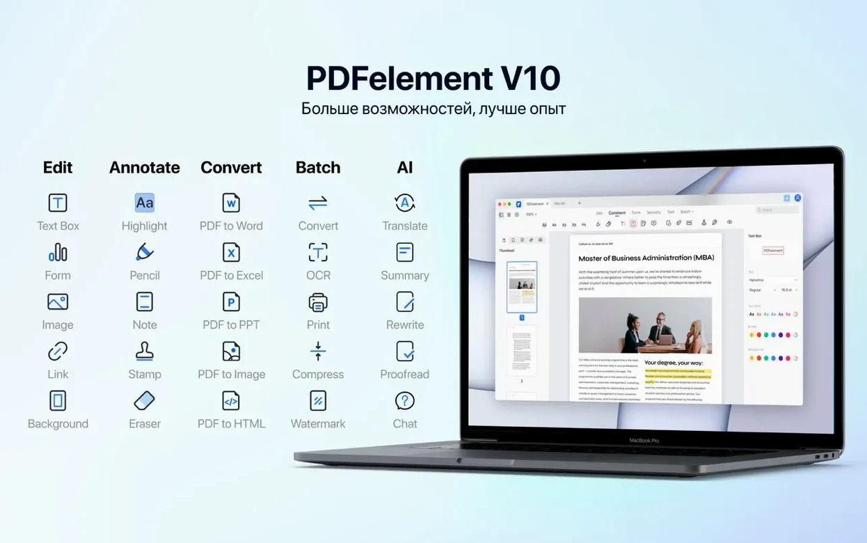 View 1 of 4: PDFelement Pro wondershare pdfelement torrent — welcome screen