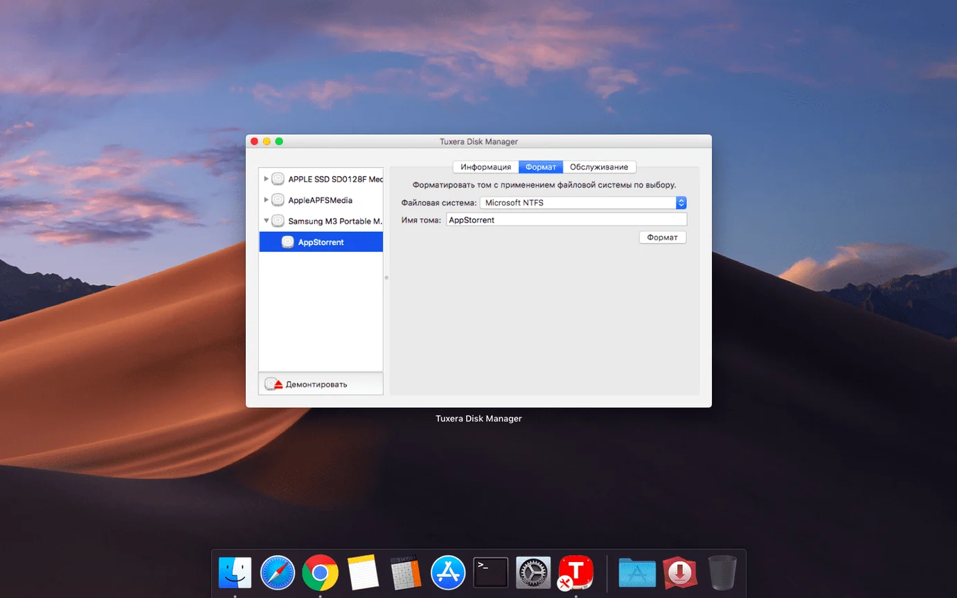 Tuxera NTFS: view #1 tuxera ntfs for mac free — welcome screen